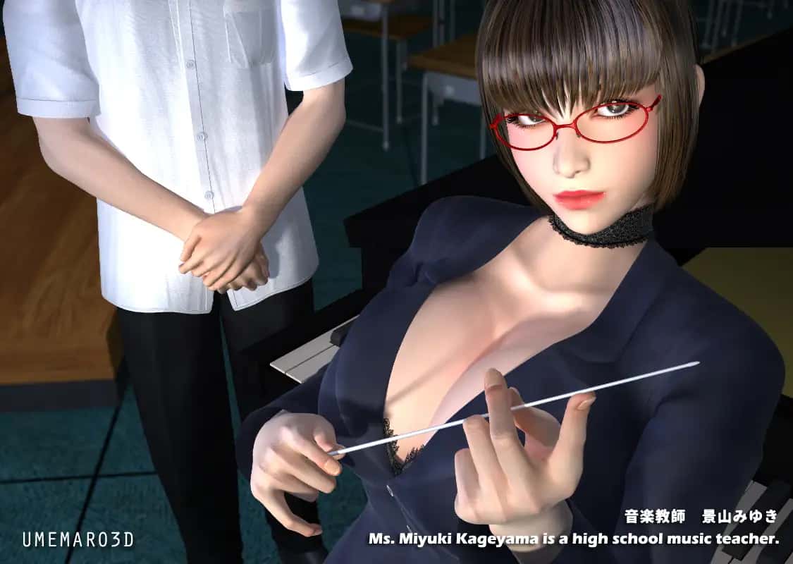 梅麻吕3D合集插画