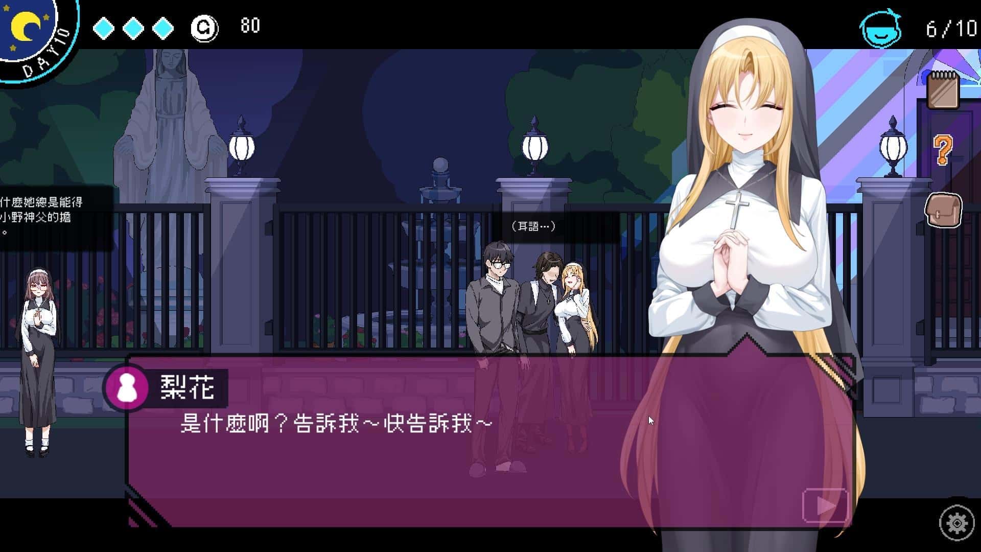 社群审查DX | 中文官方网站