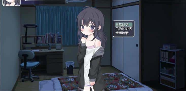 游戏画面1