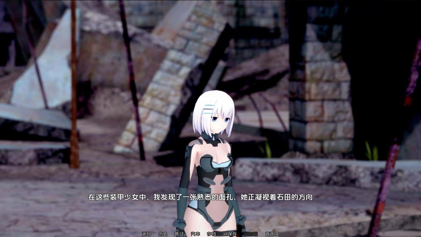 游戏画面6
